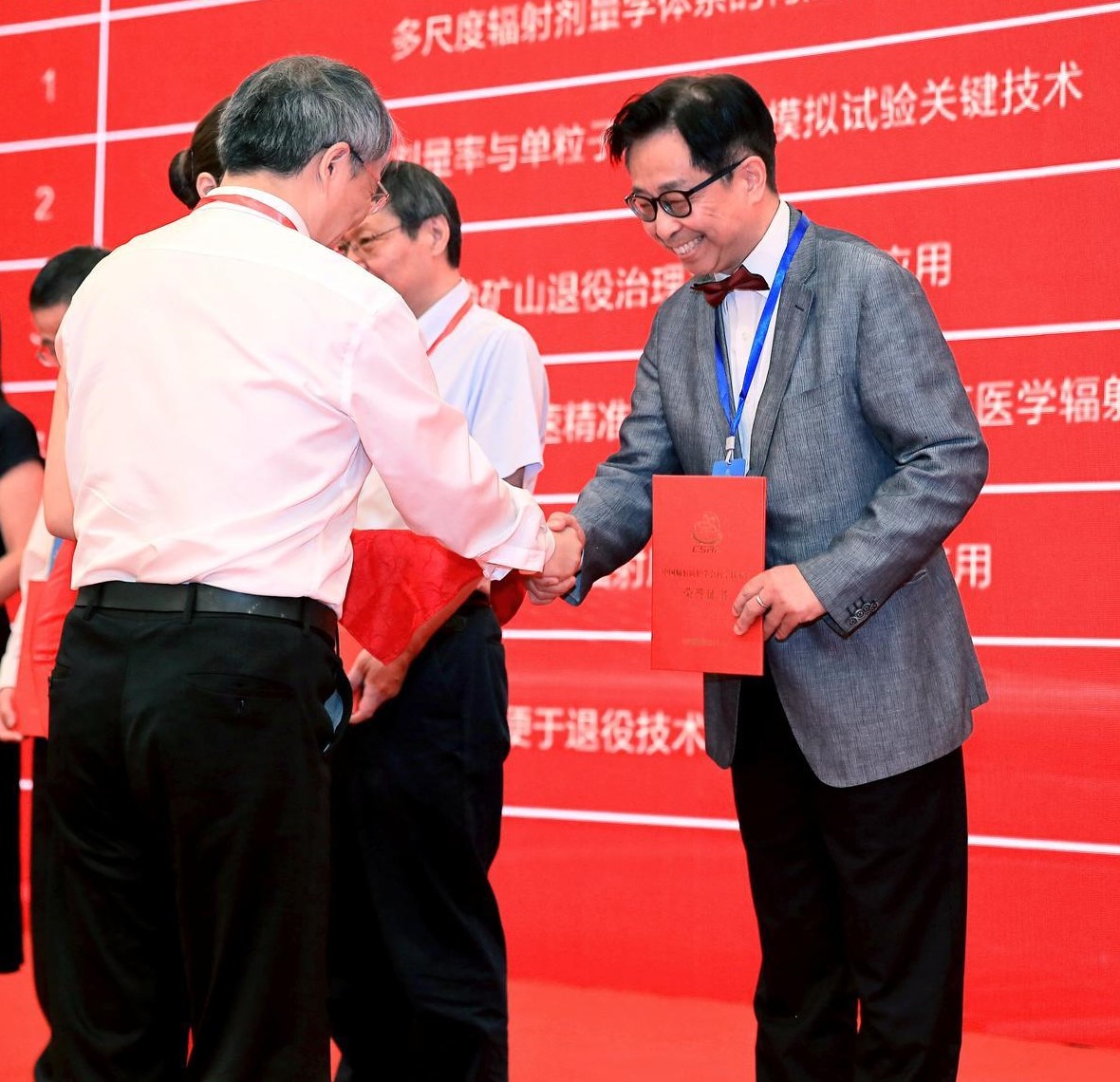 徐榭教授参加2022年度中国辐射防护学会科学技术奖颁奖仪式