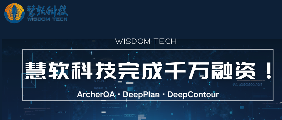 资本“慧”聚注能量，开启蛇年新篇章